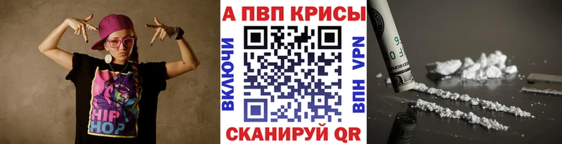 Наркошоп купить Кокаин  Меф  ГАШИШ  Анапа
