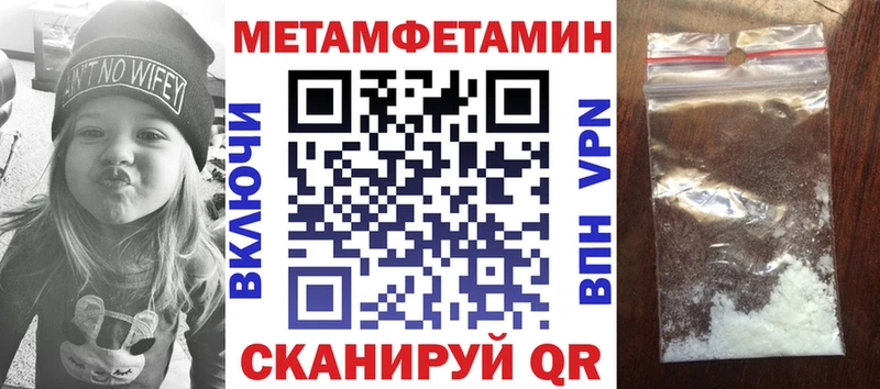 Amphetamine 97% Анапа