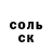 A-PVP Соль Marios2332