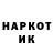 Метамфетамин винт Danonekult