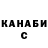 Кетамин ketamine Nastia Yandola