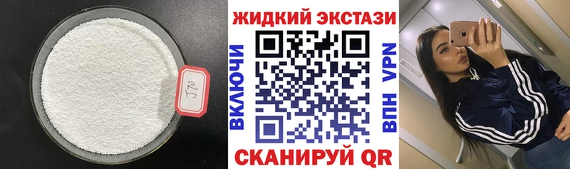 Бутират буратино  Купить  Анапа 
