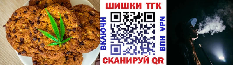 Cannafood марихуана  Купить закладки  Анапа 