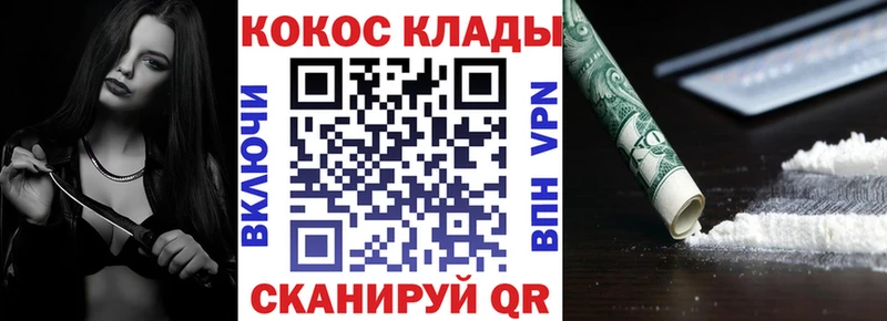 Купить где  Анапа  COCAIN 98% 