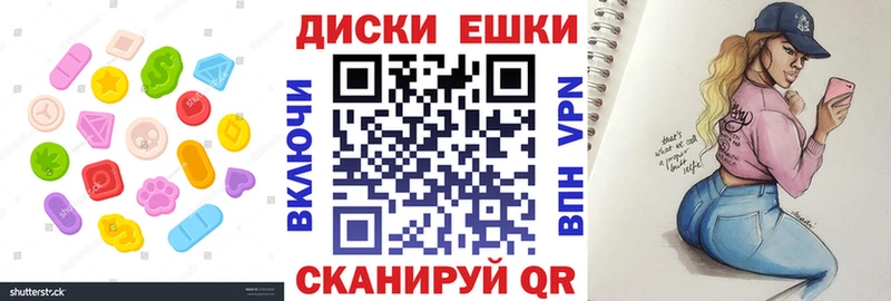 Купить закладки  Анапа  ЭКСТАЗИ 250 мг 