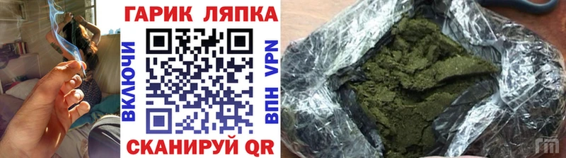 Купить где  Анапа  Гашиш hashish 