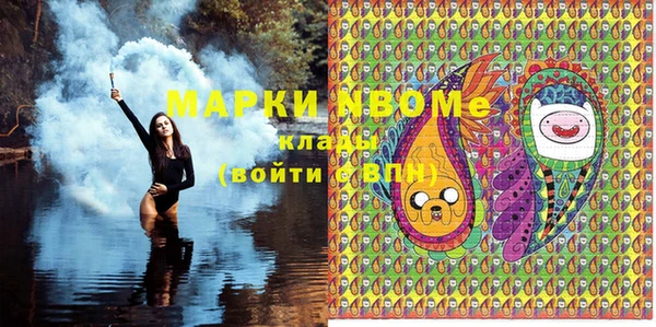 2c-b Козловка