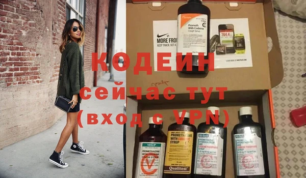дистиллят марихуана Кодинск