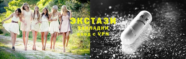 гашишное масло Костерёво