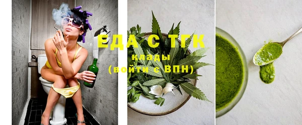 ALPHA PVP Краснотурьинск