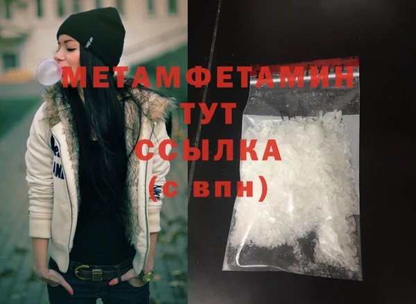дистиллят марихуана Кодинск