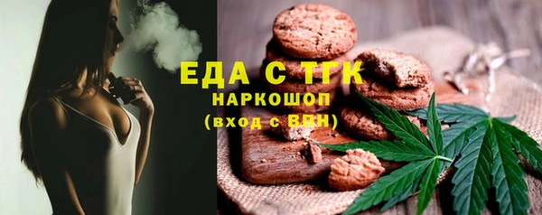ПСИЛОЦИБИНОВЫЕ ГРИБЫ Красноперекопск