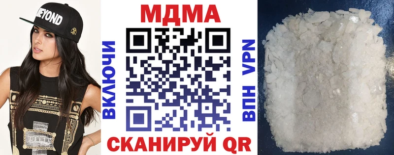 МДМА VHQ  Купить где  Анапа 