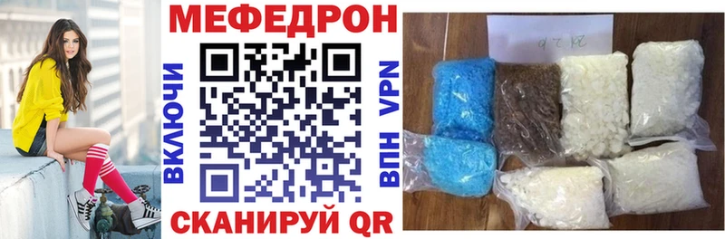 Купить где  Анапа  МЕФ мука 