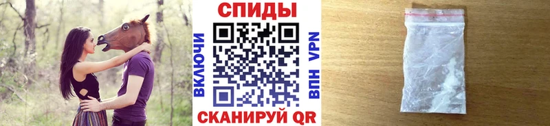 Первитин пудра  Купить закладки  Анапа 