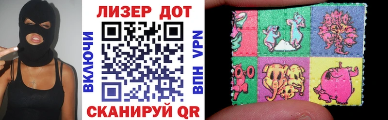 Марки NBOMe 1,5мг  Купить  Анапа 