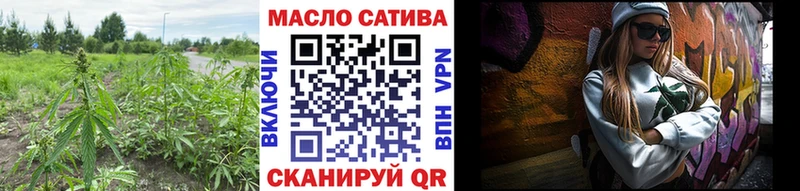 Купить где  Анапа  ТГК гашишное масло 